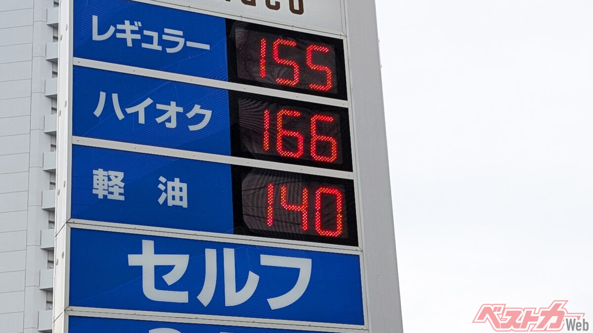 毎日155億円の補助金がなくなったら？ ガソリン220円時代と「51日分」のタイムリミット
