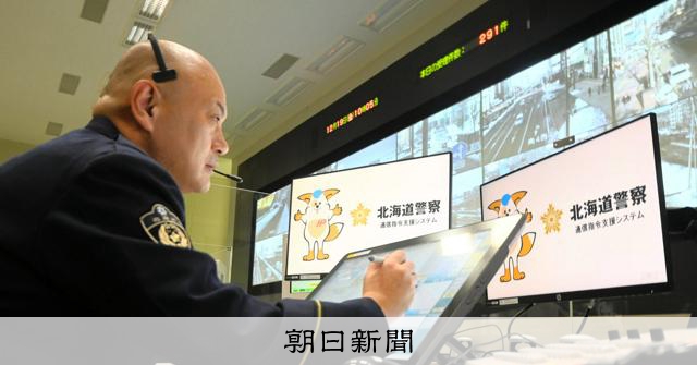 忘れられない110番 「おまわりさんですか」 幼い声が訴えた危機