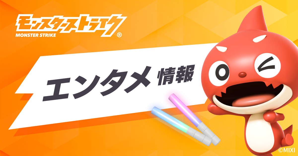 「スマートウォッチ ネオモデル」が発売！Xキャンペーンも実施！