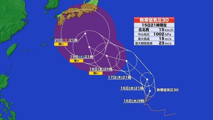 【台風情報】台風のたまご 熱帯低気圧の進路予想 16日午前までに台風に発達か 各国の予測もさまざまだが前日より東よりになった傾向 本州直撃の予測も シルバーウィーク前半に影響か 大雨・暴風に警戒