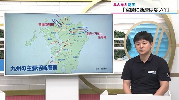 熊本地震「割れ残り」に注意 南海トラフや日向灘との関連は？専門家が警鐘を鳴らす
