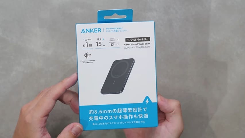 Anker史上最薄クラスの「Anker Nano Power Bank」登場！ 「発熱の制御が優秀」「指紋のつきやすさが気になる」 ガジェットマニアの正直な評価は？