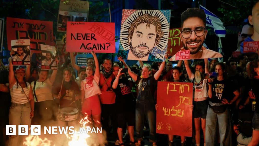 やせ細ったイスラエル人人質の映像をハマスが公開、各国から非難噴出 赤十字は「人質へのアクセス」要求