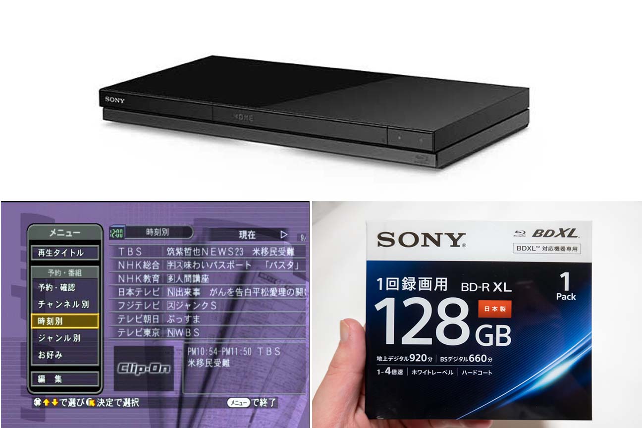 日本で拡大した「録画」はなぜ消えるのか そして同時に消える「文化」とはなにか