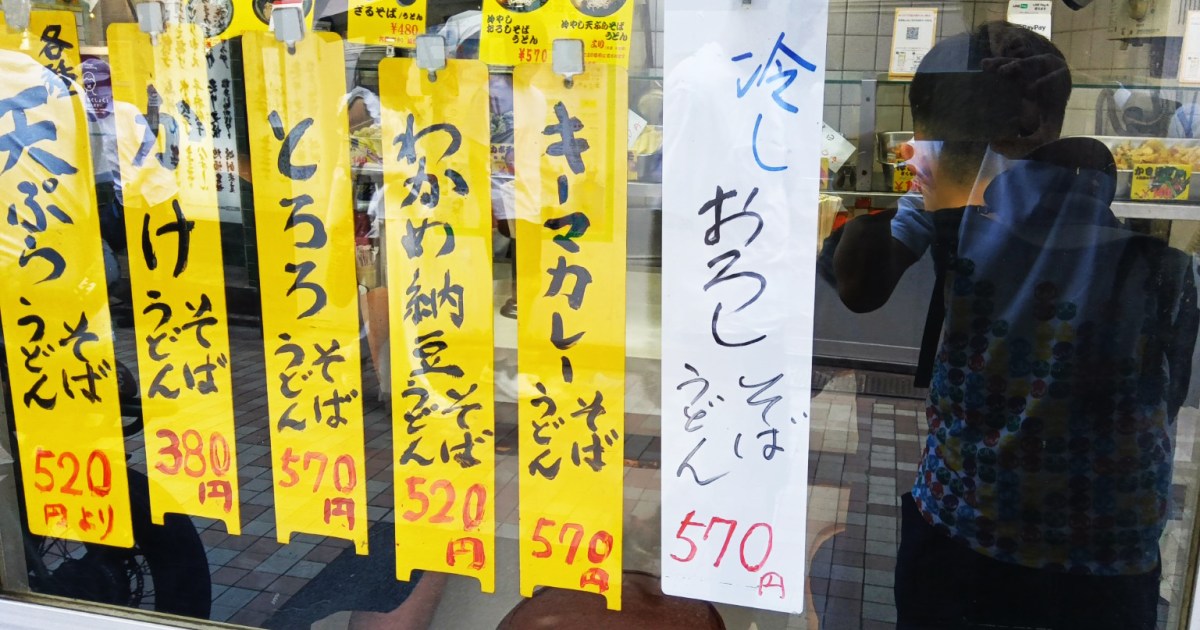 【マニアの噂】実は笹塚に「立ち食いカレーそば界のレジェンド」がある件 / このご時世でも570円の柳屋キーマカレーそばとは？