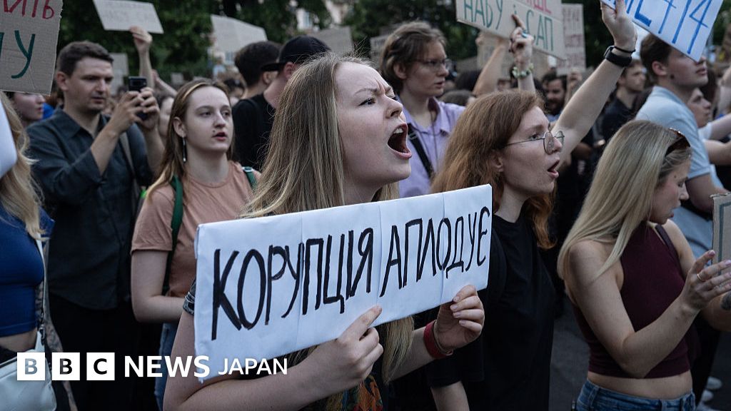 ゼレンスキー氏、反汚職機関の独立性制限する法案に署名 ウクライナ各地で抗議