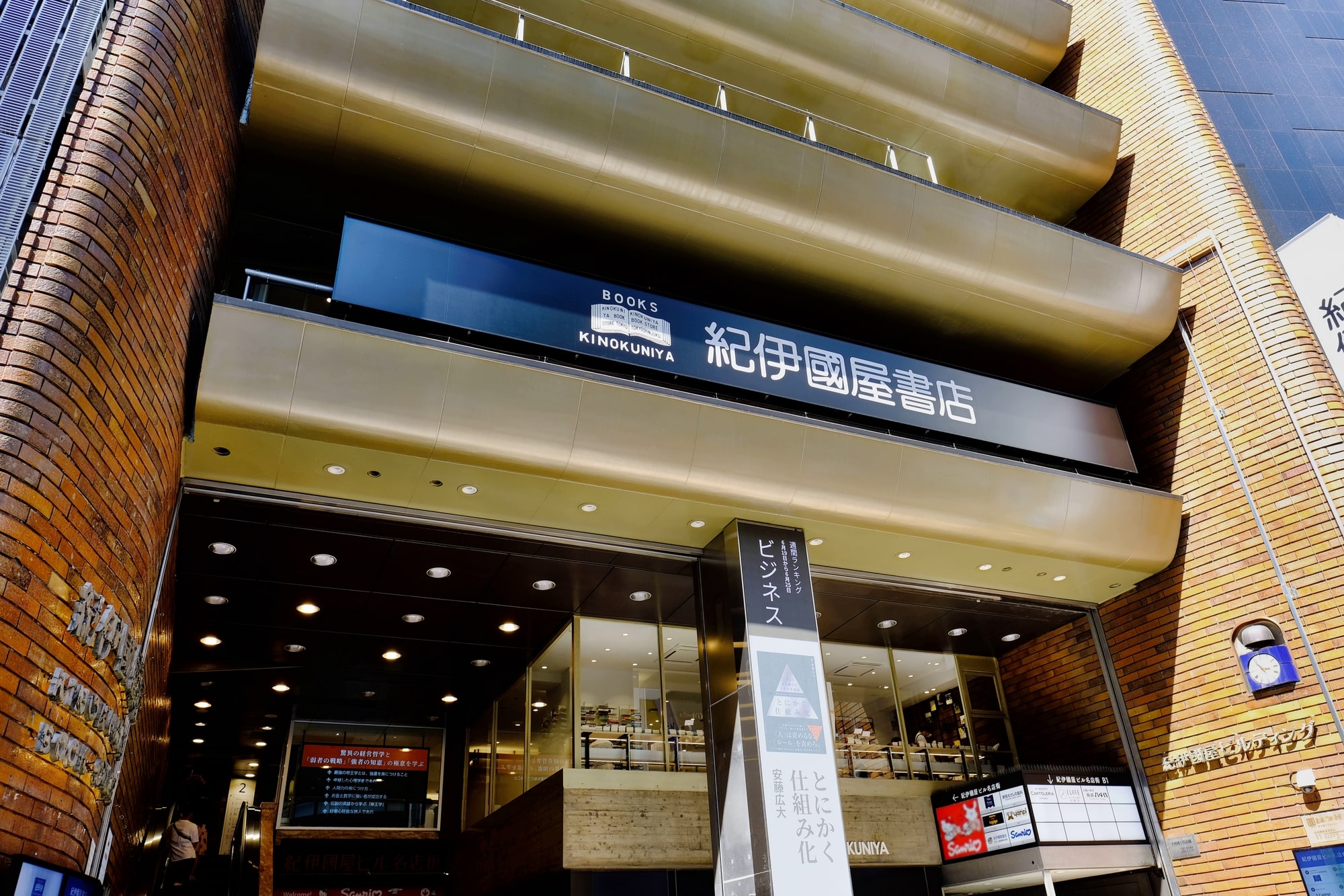「可愛すぎてずっと眺めてる」 紀伊國屋書店の“紙袋風ポーチ”が優秀！ 「iPadも入るサイズ感」「本好きにはたまらない」「今年買ってよかった1位かもしれん」