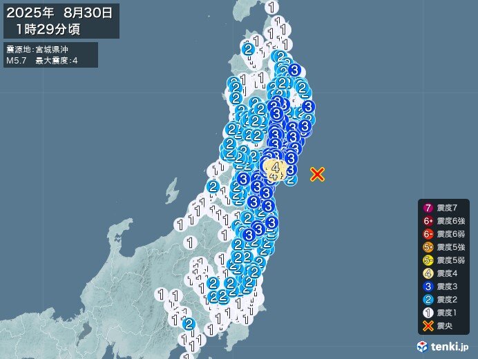 宮城県で震度4の地震 津波の心配なし