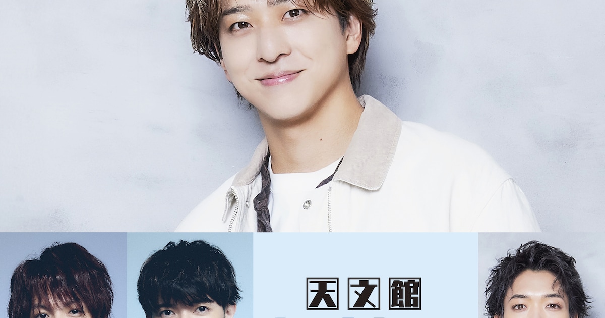 寺西拓人の初主演映画「天文館探偵物語」共演に室龍太・高田翔ら、原嘉孝も友情出演（コメントあり）
