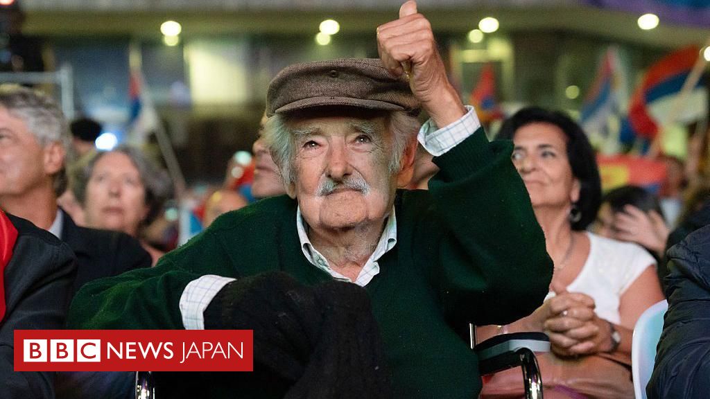 南米ウルグアイのムヒカ元大統領が死去 「世界一貧しい大統領」