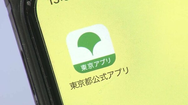 高齢者向け“スマホ助成金”都の狙いは 「東京アプリ」普及につなげる狙いも 高齢者からは冷ややかな声も 金額・対象者は今後検討