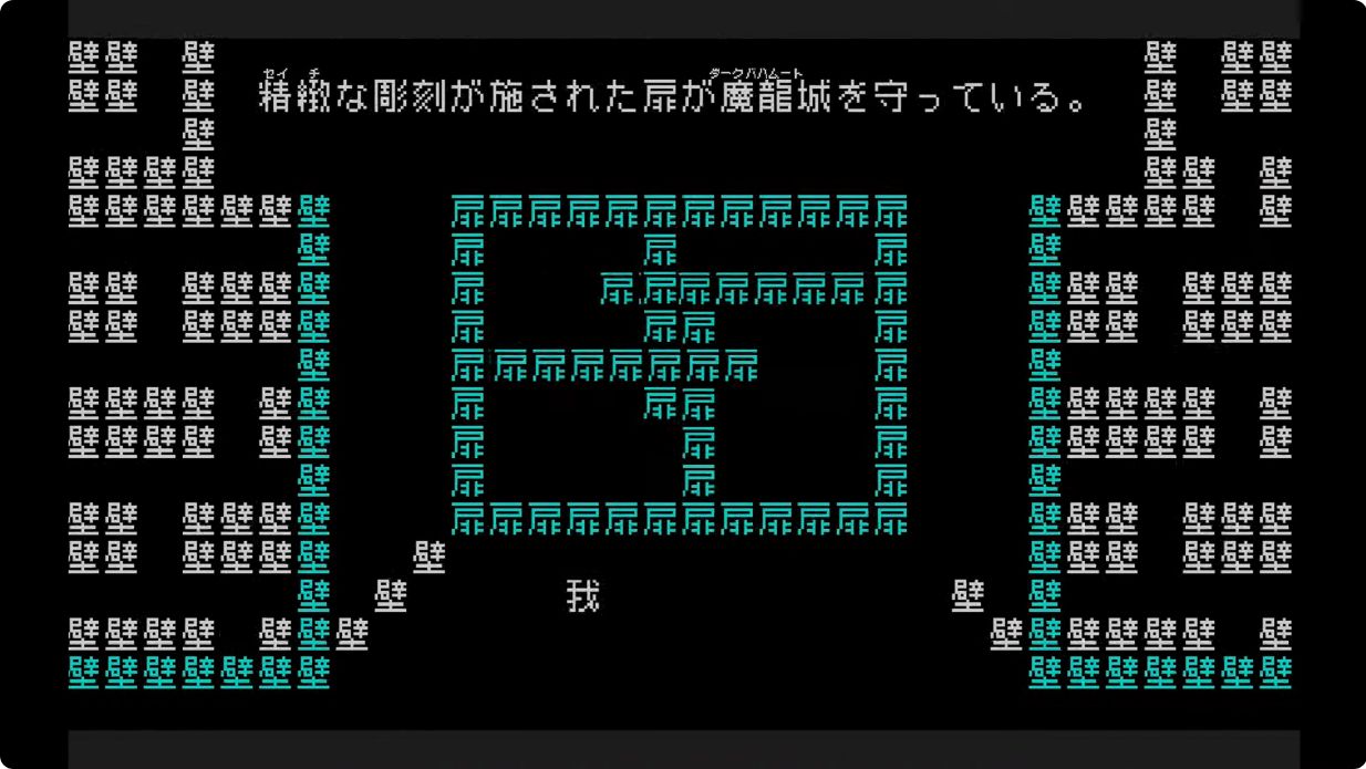 『文字遊戯』がNintendo Switch向けに8月7日より配信開始