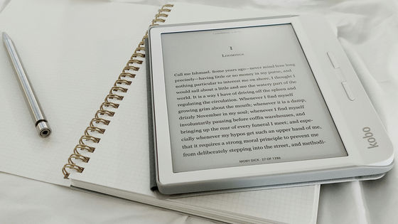 EPUBファイルに何も問題がないのにKoboで非対応となるのはAdobeが原因だった