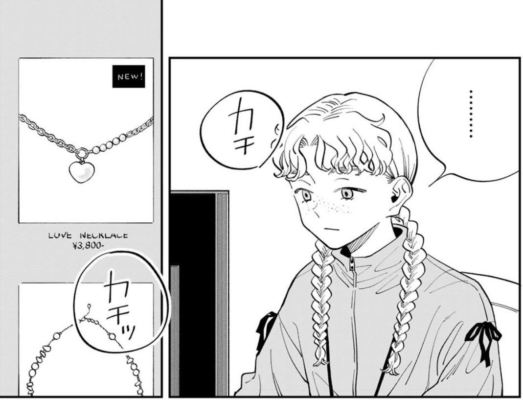 納品後なのに修正依頼…ムチャぶり受け入れるべき？ クライアントに伝えた解決策は…【漫画】