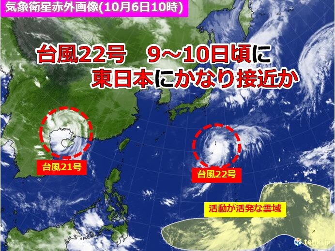 台風22号 北陸には9日頃に最接近か 三連休にかけて 東京発着の交通影響にも注意