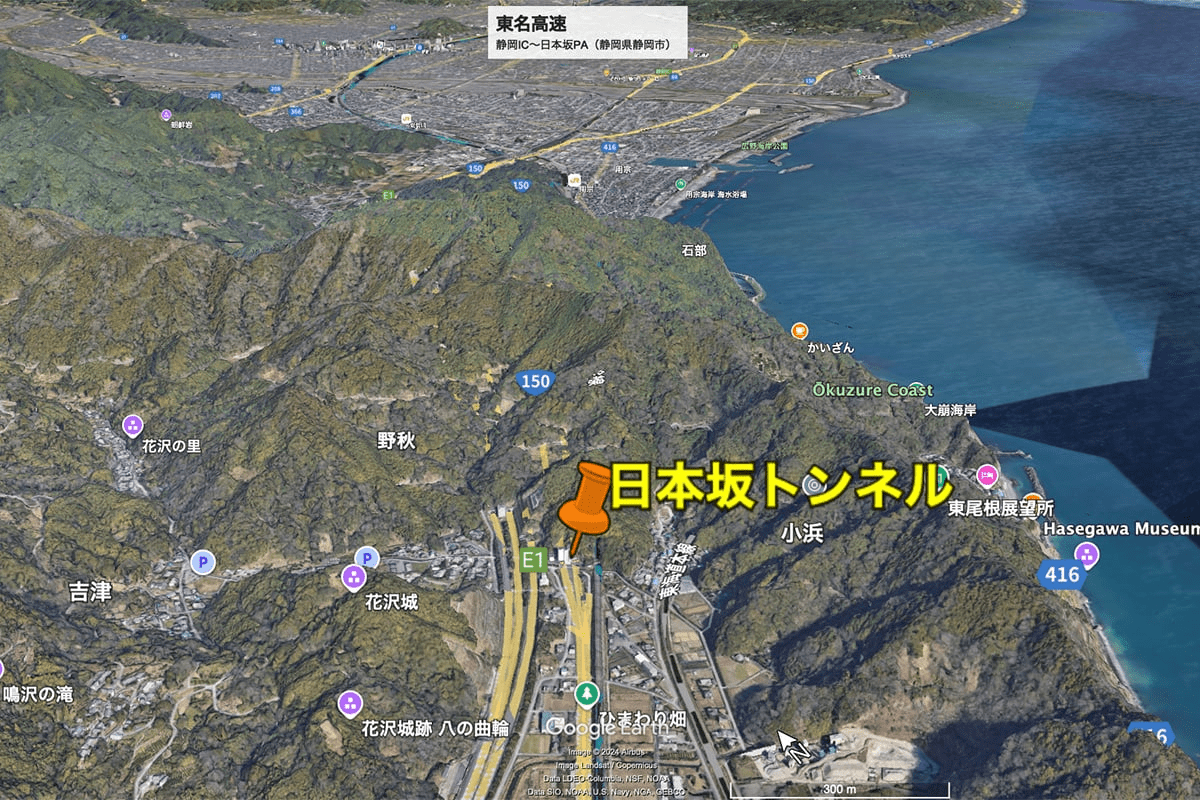 東名トンネルから「水がバシャーッ！」 異例の「通行止めで水びたし状態」なぜ？ 消防車・救急車も集結！ 「45年前の大事故」"風化"しないように… NEXCOが訓練を実施