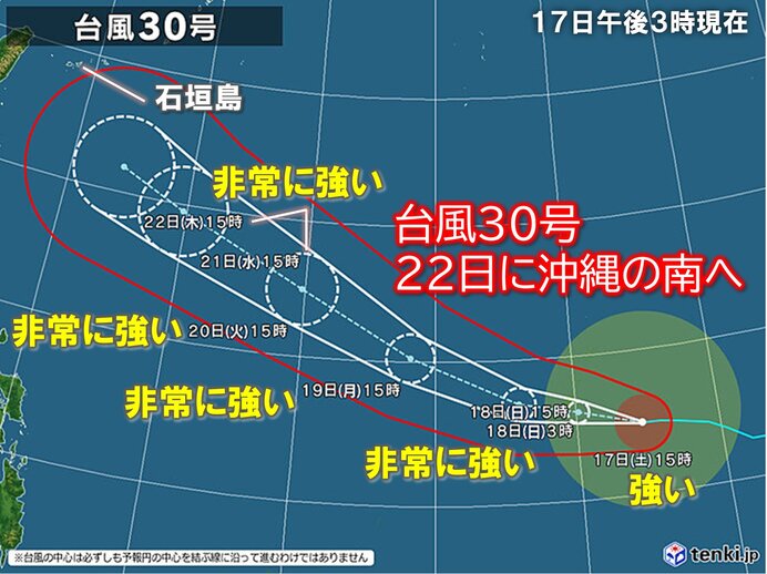 台風30号 22日には非常に強い勢力で沖縄の南へ 最大瞬間風速は70メートル予想