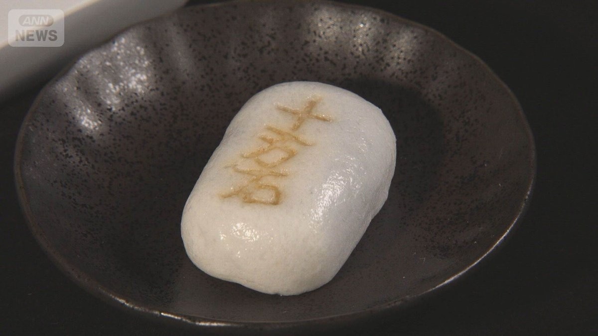 名物まんじゅうをネットで転売 メーカー販売より高値 業者を直撃取材
