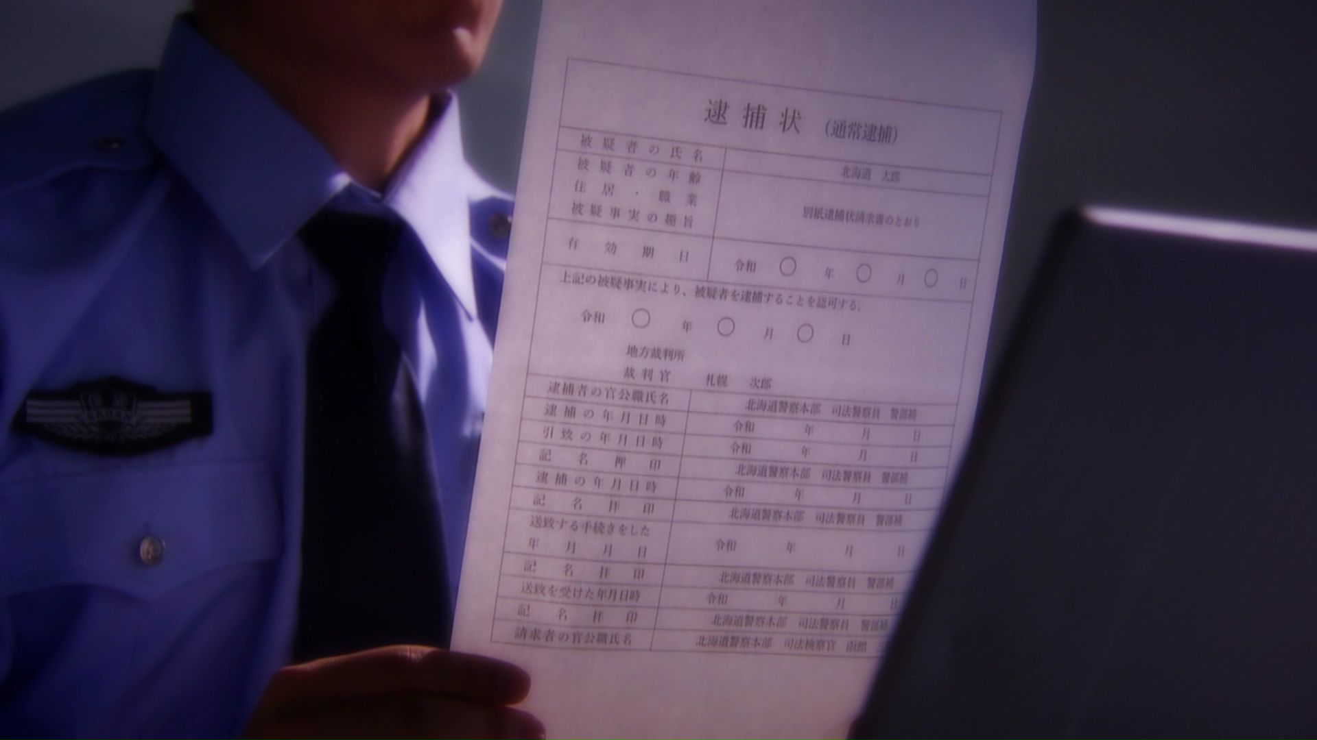 【レターパックで”ニセ逮捕状”】「犯罪」の『罪』や「直ちに」の『直』が中国語の字体?家に直接郵送されてくる逮捕状…警察は「SNSを使っていない高齢者をターゲットにした手口」と注意呼びかけ〈みやぶれ!〉（FNNプライムオンライン）