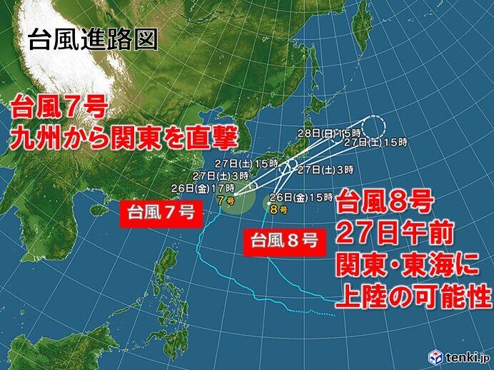 ダブル台風で27日は関東～九州で災害級大雨 台風8号は関東・東海に上陸の可能性