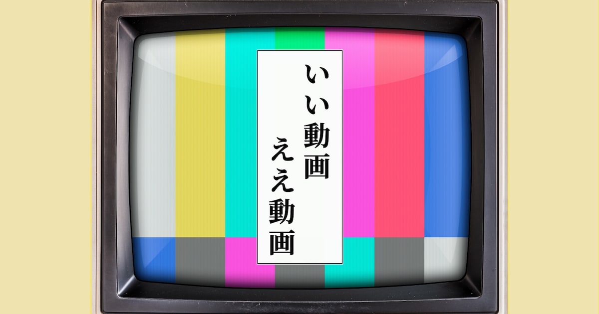 キングオブコント決勝進出直後の青色1号【今週のオススメ動画5選】