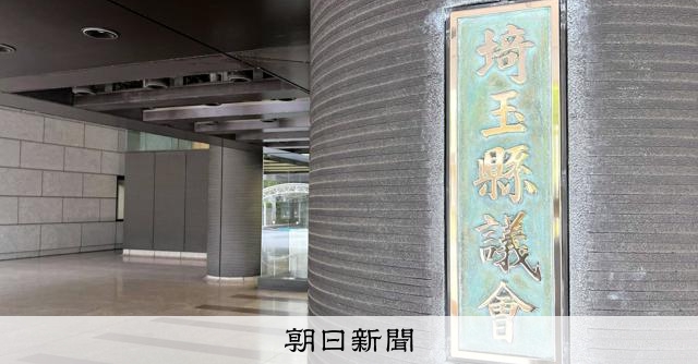 国民の公認取消→初当選翌日に辞意 次点が繰り上げへ 埼玉県議補選