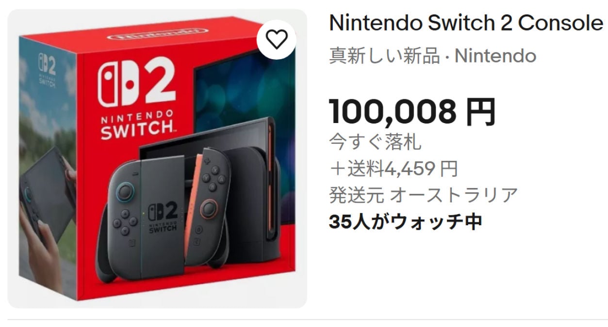 Nintendo Switch 2の“転売撃退活動”が始まる。悪質出品に待ったをかける