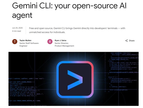 GoogleがオープンソースのAIエージェント「Gemini CLI」発表／Windows 10のウイルス対策「Microsoft Defender」は2028年10月まで提供