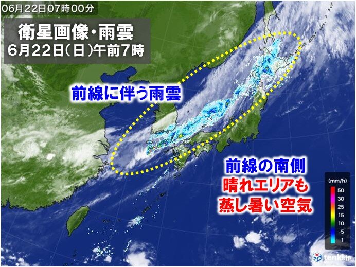 22日は梅雨前線の南下で雨エリア広がる 晴れる関東など内陸は35℃以上の猛暑日に