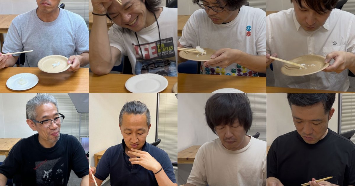 政府備蓄の古古米 VS 伊勢丹で買った高級米、商品名を伏せてオッサン8人が食べ比べた結果…地獄みたいになった