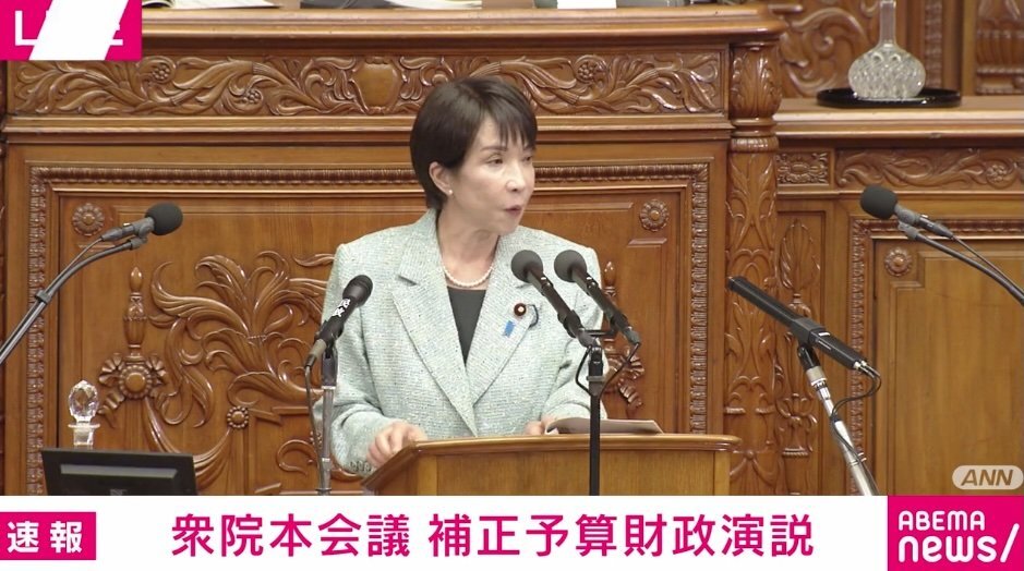 共産議員「日本は武力で台湾を奪い、中国大陸を侵略した歴史がある」「日本は植民地支配と侵略戦争の加害国」 高市総理に『存立危機事態』発言の撤回求める 総理の回答は