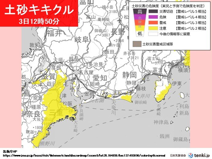 台風6号 今日3日の東海は記録的な大雨に 雨が止んだ後も土砂災害などに注意