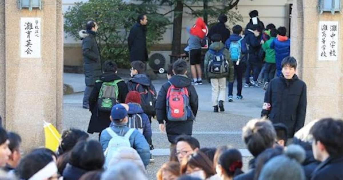 関西の中学受験は今日スタート 「灘」「開成」ダブル受験の本当の理由とは 桜井信一の攻める中学受験