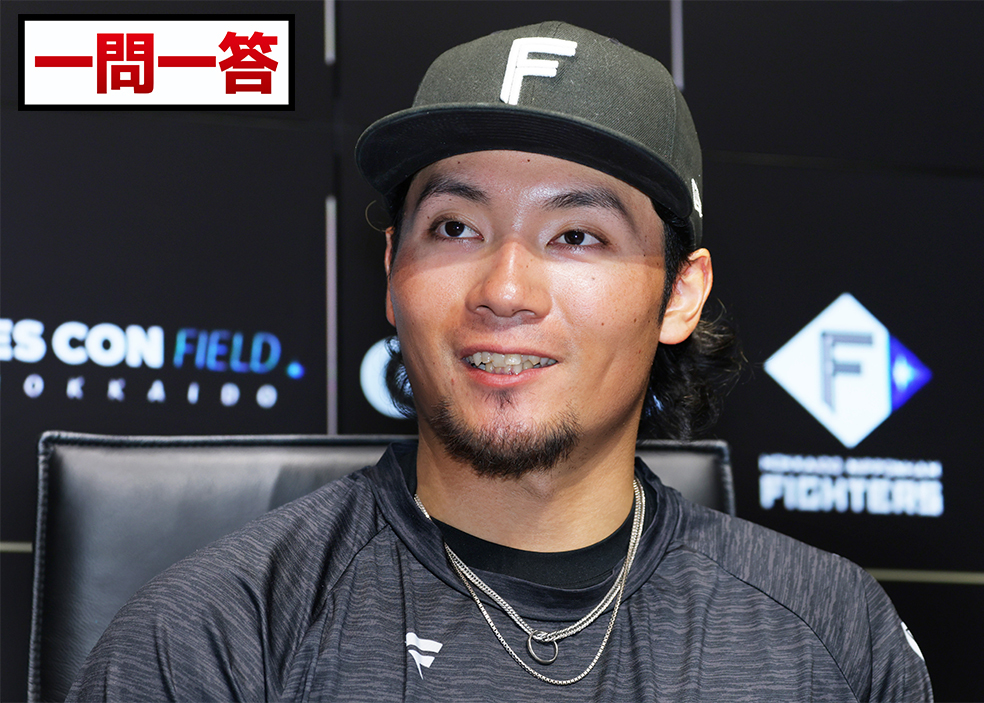 【一問一答】沢村賞受賞の伊藤大海 真っ先に伝えたのは「家族」 このオフの釣果は？