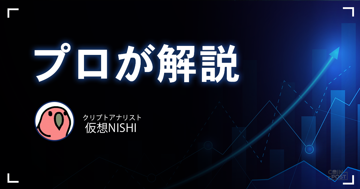 ビットコイン円建て史上最高値更新、米政府閉鎖で逃避資金が集中｜仮想NISHI