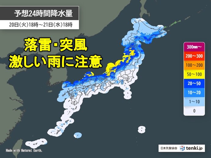 19日と20日は北海道から九州で雨や雷雨 落雷・突風・急な激しい雨に注意