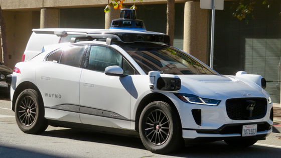 自動運転タクシーにメモを残して仕事仲間や恋人を探すというアイデア