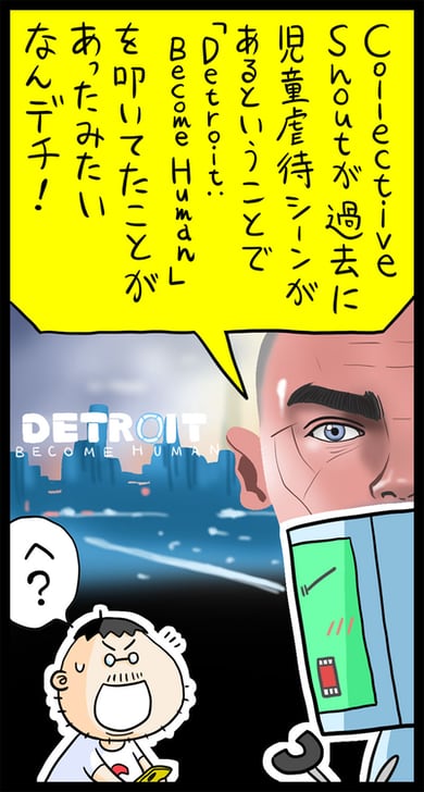 世界中で物議のクレカ表現規制にマンガ家も懸念、Steamの一件で急浮上した団体とは？（ITmedia NEWS）