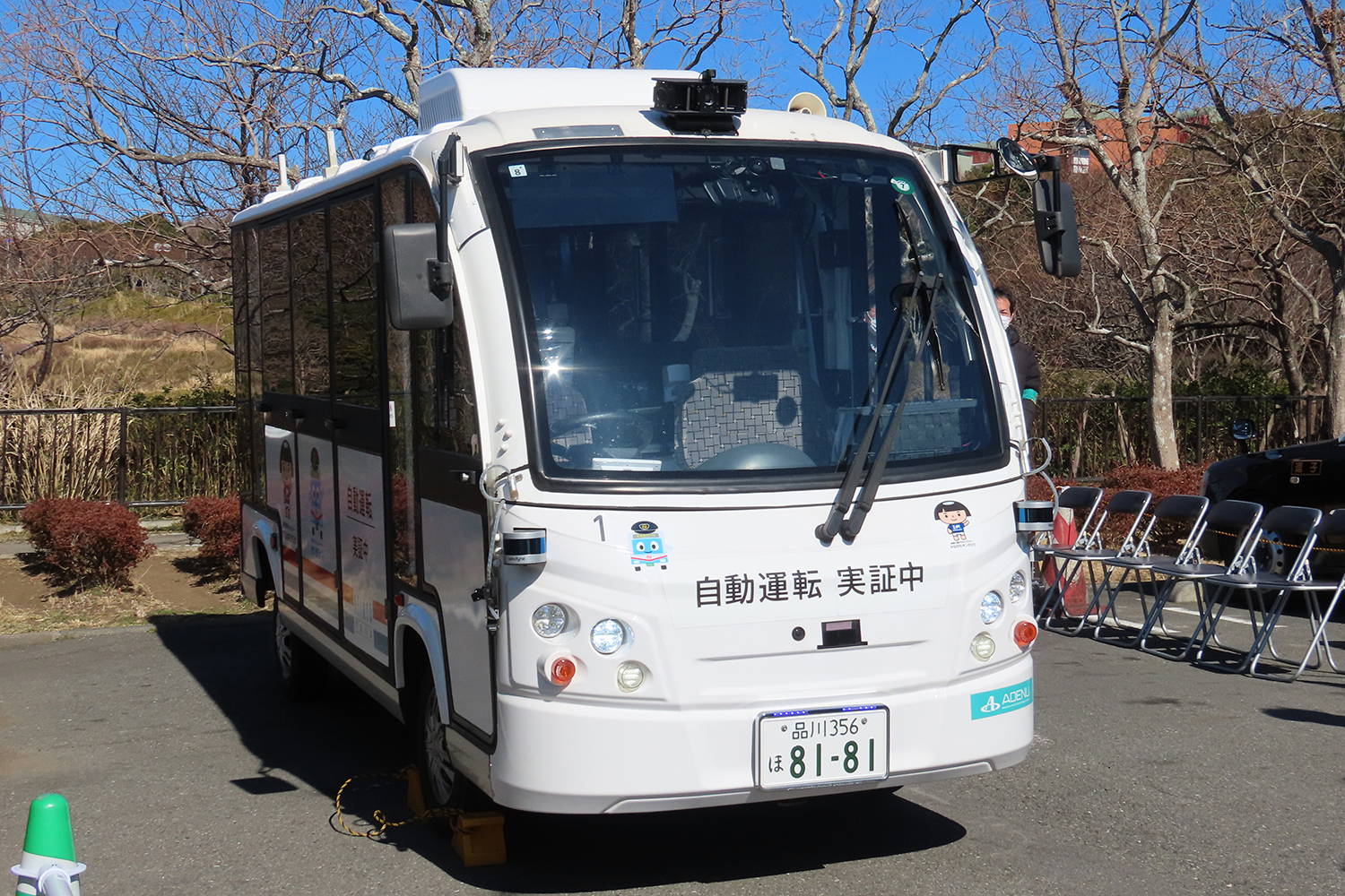 京急の自動運転バスに乗車してみた！ 実用化には程遠いレベル２だが注目点はアリ!!