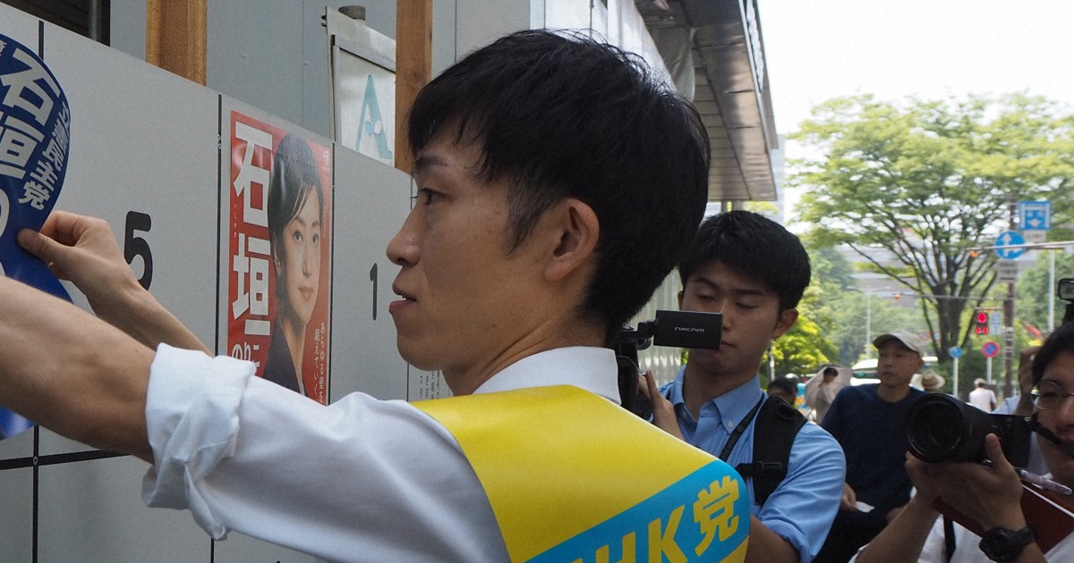 「品位」はどこへ 選挙ポスター問題が再燃 新たな規制も限界