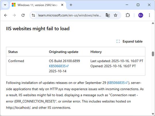 Windowsパッチ「KB5066835」に問題 ～Webサーバー「IIS」に接続不能、エラーが出る