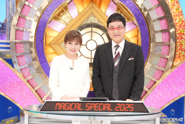 「マジカル頭脳パワー!!」をはじめ、日テレの名物番組が令和に大復活！ 5月24日から4日連続放送