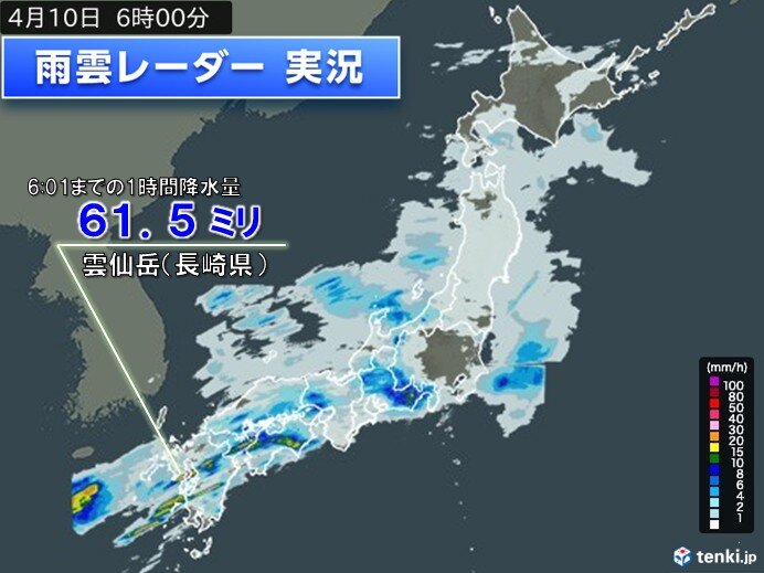 九州で非常に激しい雨を観測 雨雲は次第に東へ 関東は帰宅時間帯に雨が強まる