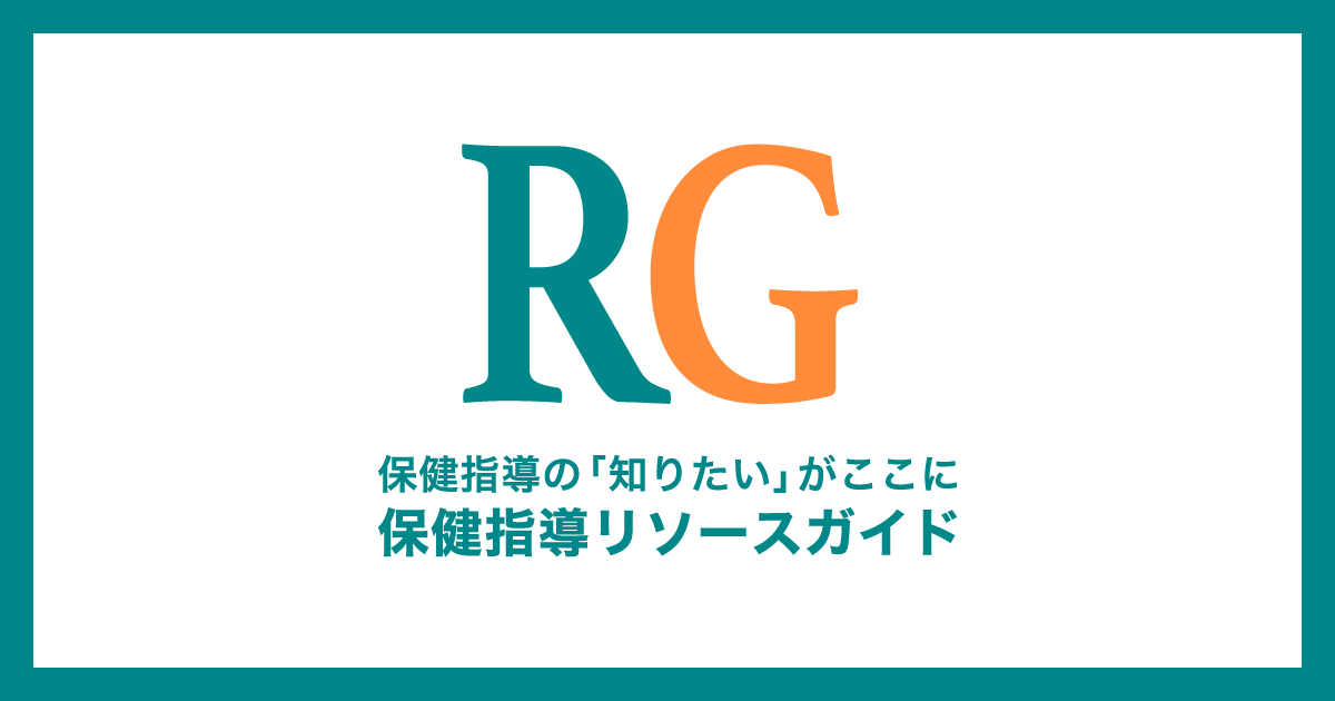令和8年版「こども白書」｜関連資料・リリース