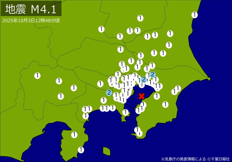 【速報】関東・中部で地震 Ｍ４．１ 東京、神奈川、埼玉、千葉、静岡などで揺れ 震源は東京湾 地震が及んだ地域人口２０３８万人