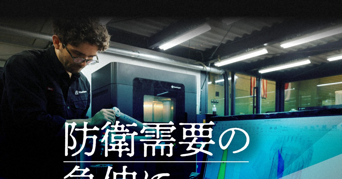 「君シカオラン」とあおる国 人手不足の活況に中小企業が熱視線
