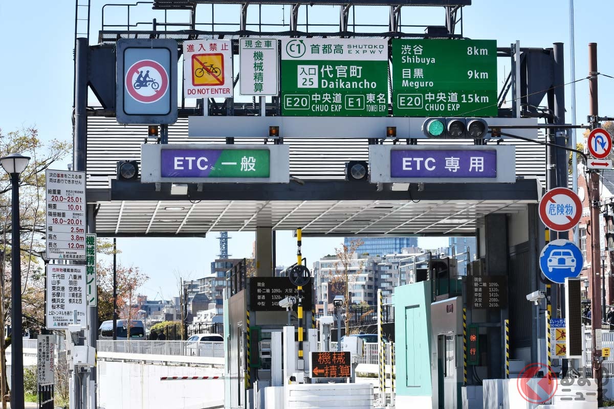「うわぁ！ ETCゲートが開かない!?」車載器にカードが挿入されているのに…なぜ通れないことがある？ トラブル発生時にやってはいけないNG行為とは？