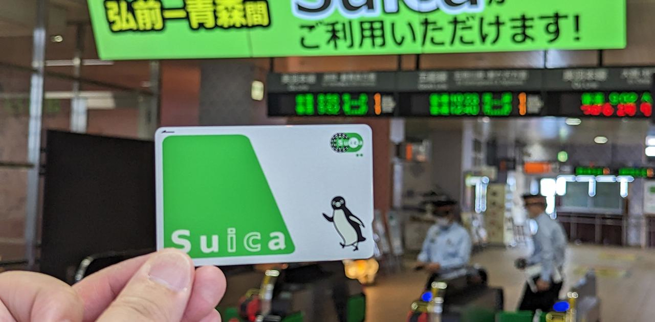 ｢Suica｣の常識が覆る？誕生から23年、JR東日本が直面している課題