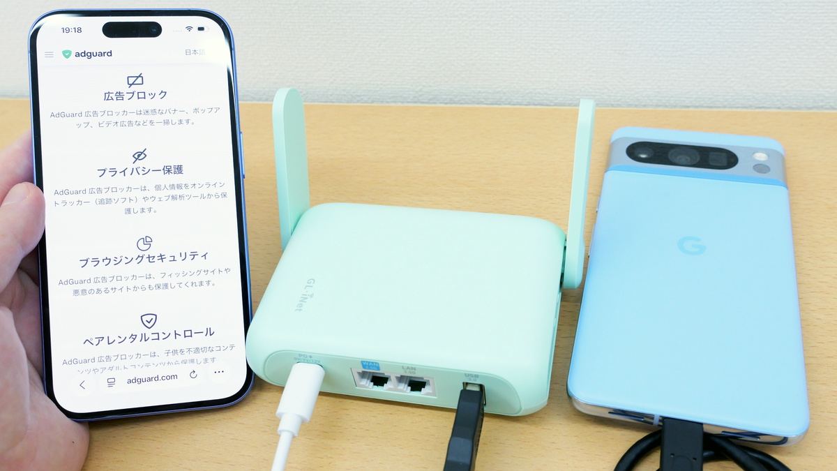 モバイルルーター「Beryl 7」上でAdGuardを動かしあらゆるアプリで広告ブロック＆スマホをつないでUSBテザリングなどさまざまな機能を試してみたよレビュー