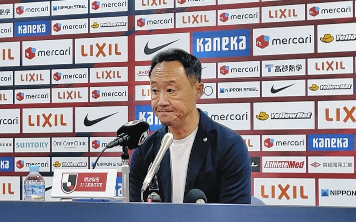 町田ゼルビア、黒田剛監督「一瞬の隙を与えずにやりきっていかなければ…すごく残念な敗戦」 首位鹿島に0-1